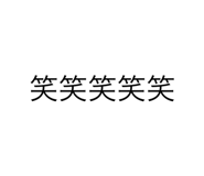 422236530