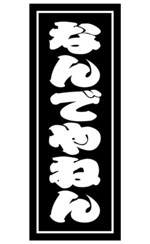 422344794
