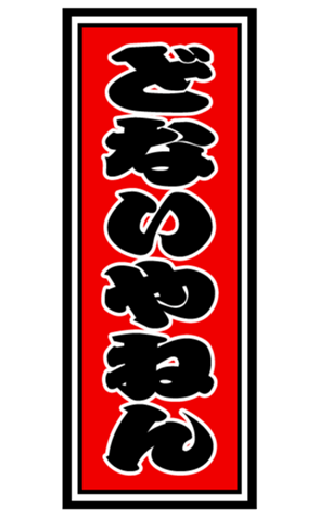 422344795