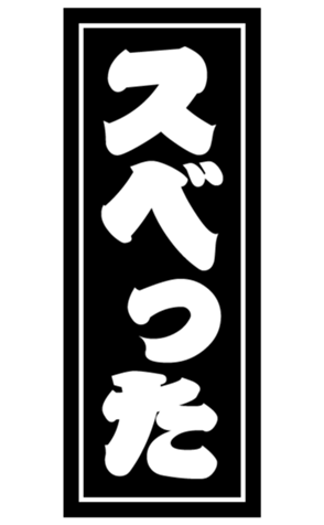 422344804