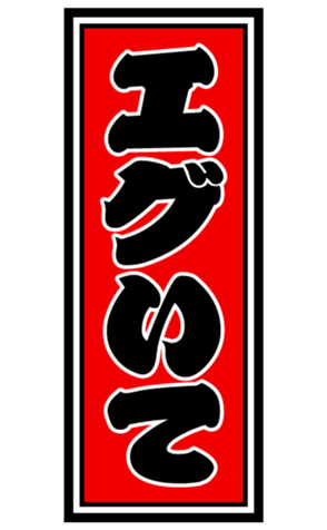 422344813