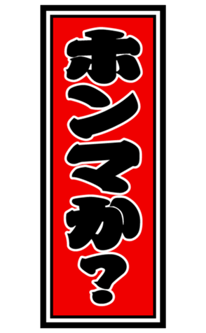 422344819