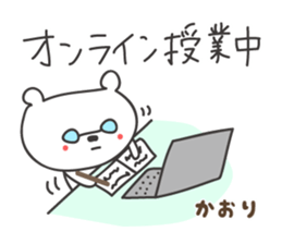 422367393