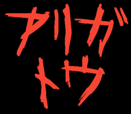 422446524