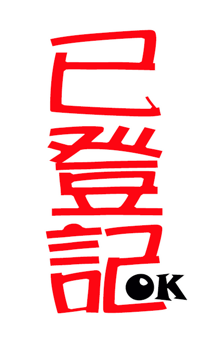 422538928