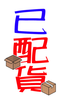 422538932