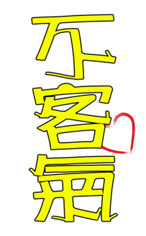 422538939