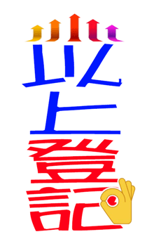 422538940