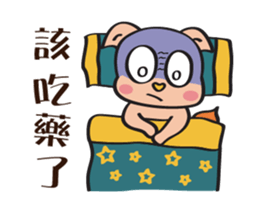 混鬥拿都與小哼寶寶 - 生活日常動態貼圖02 | Yabe-LINE貼圖代購 | 台灣No.1,最便宜高效率的代購網