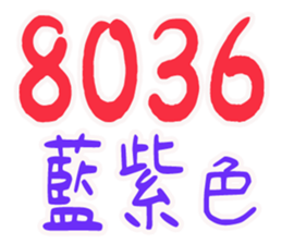 422893241