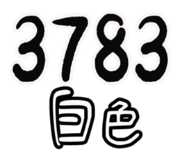 422893247