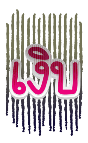 423126631
