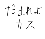 423219406