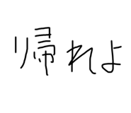 423219408