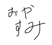 423219410