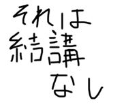 423219412