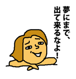 4232525