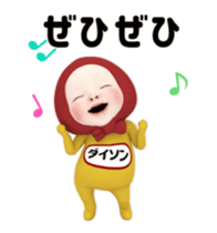 423283332