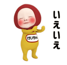 423283490