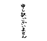 423415844