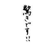 423415845