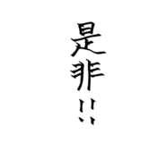 423415850