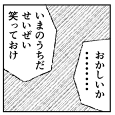 42342840