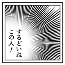 42342849