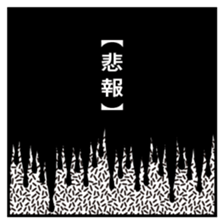 42342876