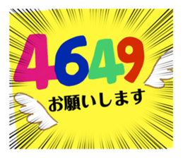 423511207