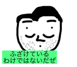 423544183