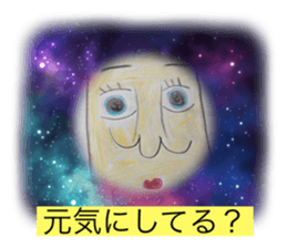 423544186