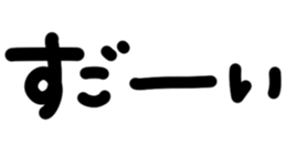 423556366