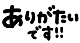 423556381