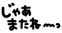 423556387