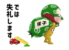 423574079