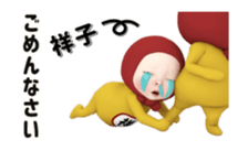 423574105