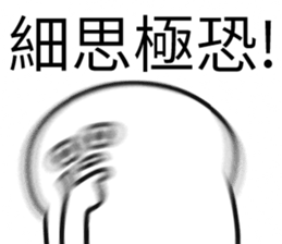 423577848