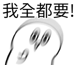 423577860
