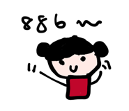 42365111