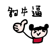 42365121