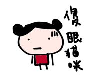 42365124