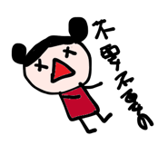 42365127