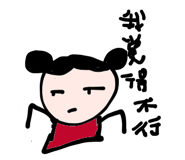 42365143
