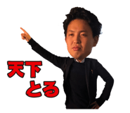 42365574
