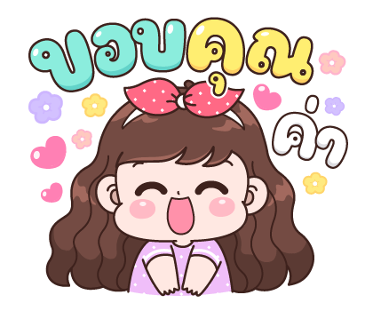 บุบบิบ เป็นห่วงนะ รูปที่ 5