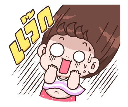 บุบบิบ เป็นห่วงนะ รูปที่ 14