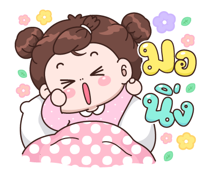 บุบบิบ เป็นห่วงนะ รูปที่ 23
