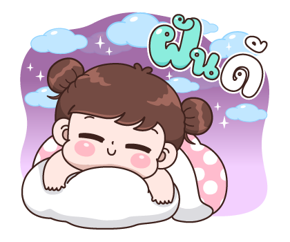 บุบบิบ เป็นห่วงนะ รูปที่ 24