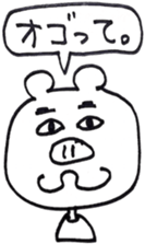 4237409